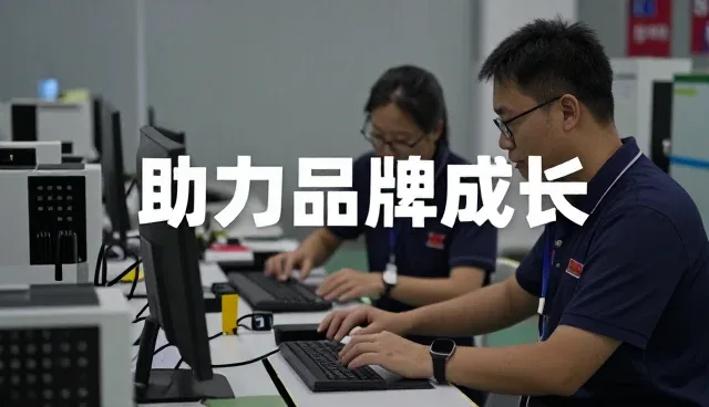 品牌宣传片制作让商业空间管理更加高效